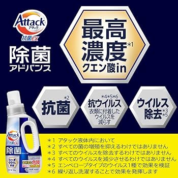 Amazon | アタック除菌アドバンス 詰替え用 2770g | アタック